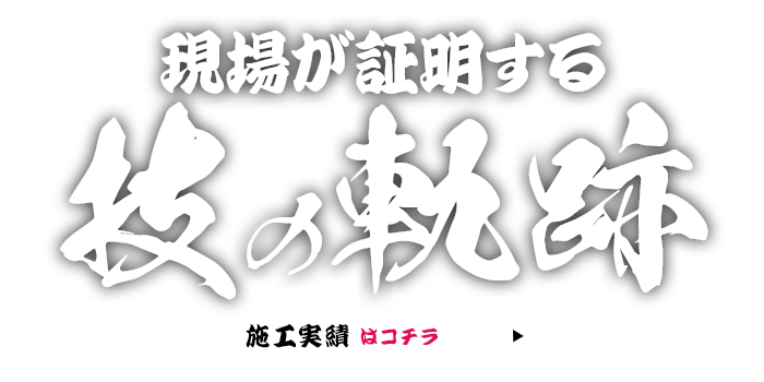 bnr_works_btn_off