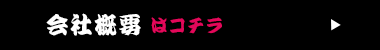 secondmain_btn_off